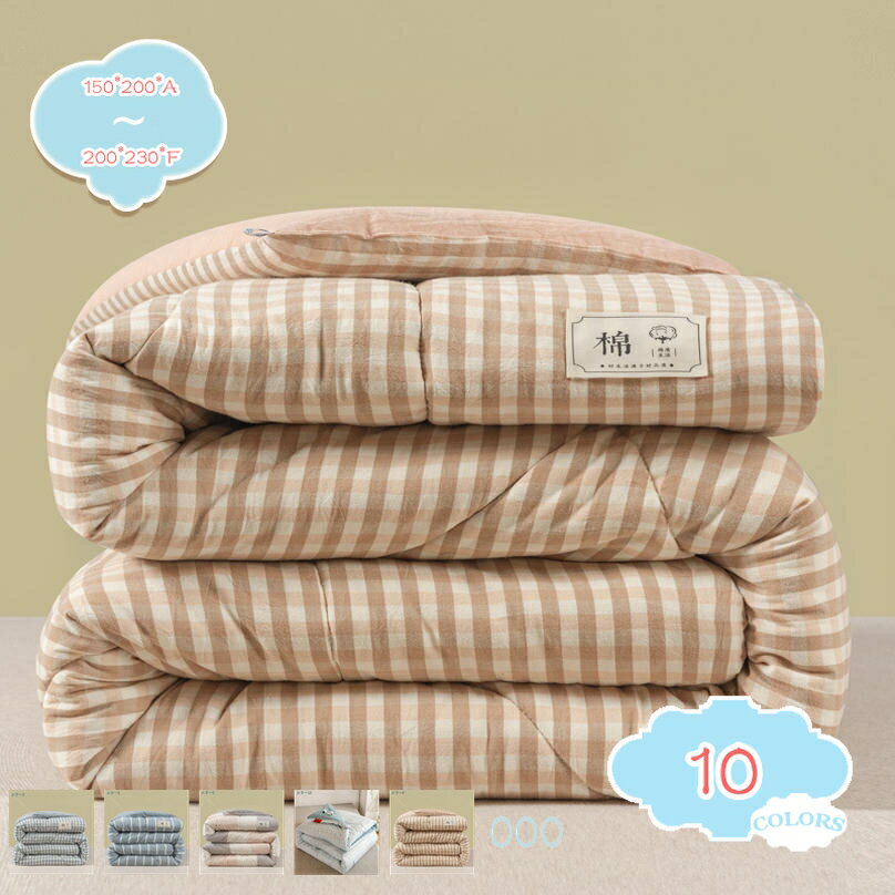 1000円OFFクーポン 掛け布団 シングル お肌に優しい はだかけ布団 静電気抑制 かけ布団 ダブル 秋冬用の暖かい布団 偏りを防ぐ まるで羽毛の温もり 冬用掛け布団 ブランケット 掛けふとん 冬用ふとん 非常に柔らかい 通年寝具 保温力アップ 分厚 shopcp