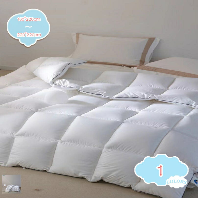 500円OFFクーポン かけふとん シングル 柔らかな肌触り 掛け布団 大判 おしゃれ 高級 ベッド用品 無地 はだかけ布団 ベーシック 布団 ボリューム ブランケット 軽量かけ布団 通年寝具 厚くて軽い 冬掛布団 保温力UP 冬用掛け布団 重い 子供冬掛け布団 shopcp