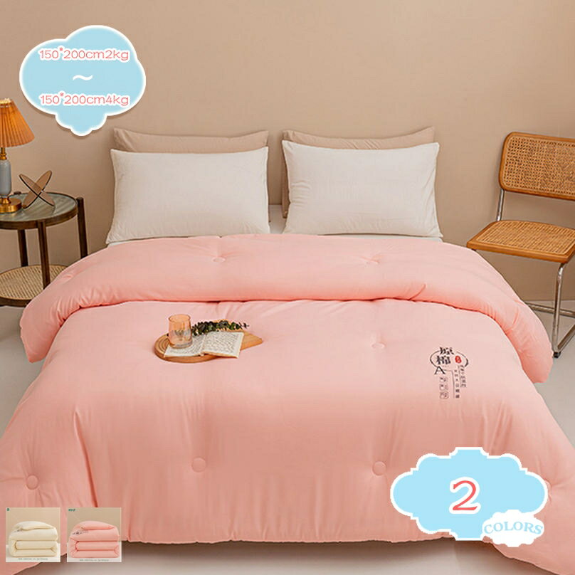 掛け布団 ダブル 掛け布団 ダブル ポリエステル 掛け布団 ダブル 掛ふとん 掛布団 ダブル 掛けふとん ..