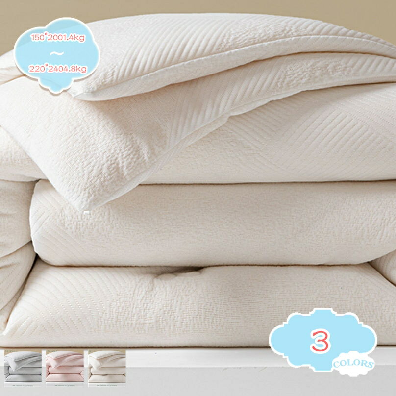 Comforters, Other - 掛け布団 掛布団 かけふとん かけぶとん 軽い 保温 オールシーズン使える 吸湿・放湿性 掛ぶとん 掛けぶとん 洗濯機丸洗い 寝汗吸収 あったかい 肌かけ布団 シングル 掛布団 掛ふとん 暖かい快眠 寝具 一人暮らし 掛けぶとん カジュアル shopcp