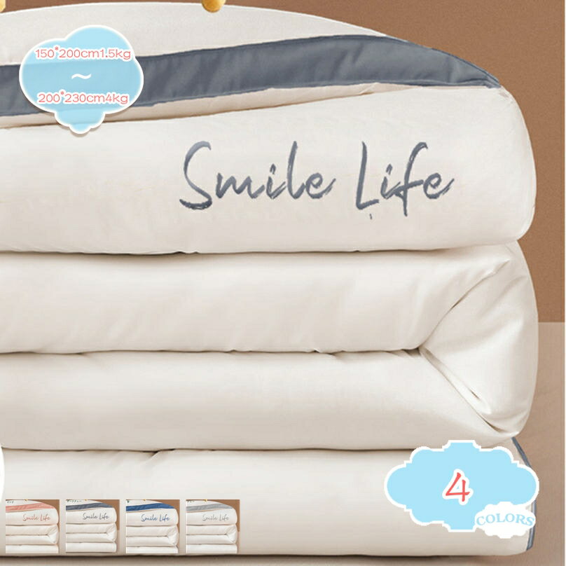 掛け布団掛け布団ダブル掛け布団掛ふ...