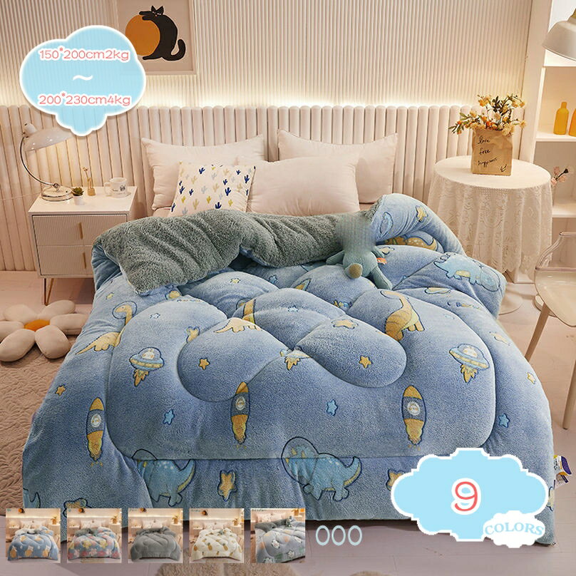 掛け布団ダブル蓄熱洗える抗菌防臭掛...