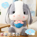 300円OFFクーポン ぬいぐるみ クッション 抱き枕 うさぎ リアル ウサギ 動物 リアル 兎 ふわふわ 抱き枕 動物 クリスマス ぬいぐるみ クッション キ...