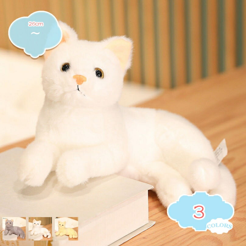 777円OFFクーポン 猫ぬいぐるみ 猫 巨大 抱き枕 縫い包み 大きい 可愛い動物 添い寝枕 特大 ふわふわ ..