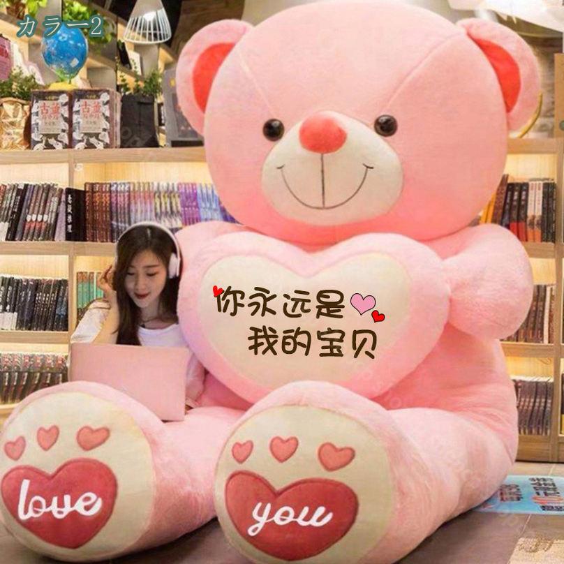 CPショップの1650円OFFクーポン ぬいぐるみ くま 抱き枕 かわいい ふわふわ 縫いぐるみ 癒し 動物 誕生日 記念日 プレゼント くまぬいぐるみ くま 巨大 抱き枕 縫い包み 大きい 可愛い動物 添い寝枕 特大 お人形 新年 お誕生日 クリスマス プレゼント shopcp｜アングル2