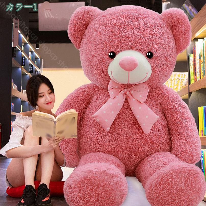 CPショップの1650円OFFクーポン ぬいぐるみ くま 抱き枕 かわいい ふわふわ 縫いぐるみ 癒し 動物 誕生日 記念日 プレゼント くまぬいぐるみ くま 巨大 抱き枕 縫い包み 大きい 可愛い動物 添い寝枕 特大 お人形 新年 お誕生日 クリスマス プレゼント shopcp｜アングル3
