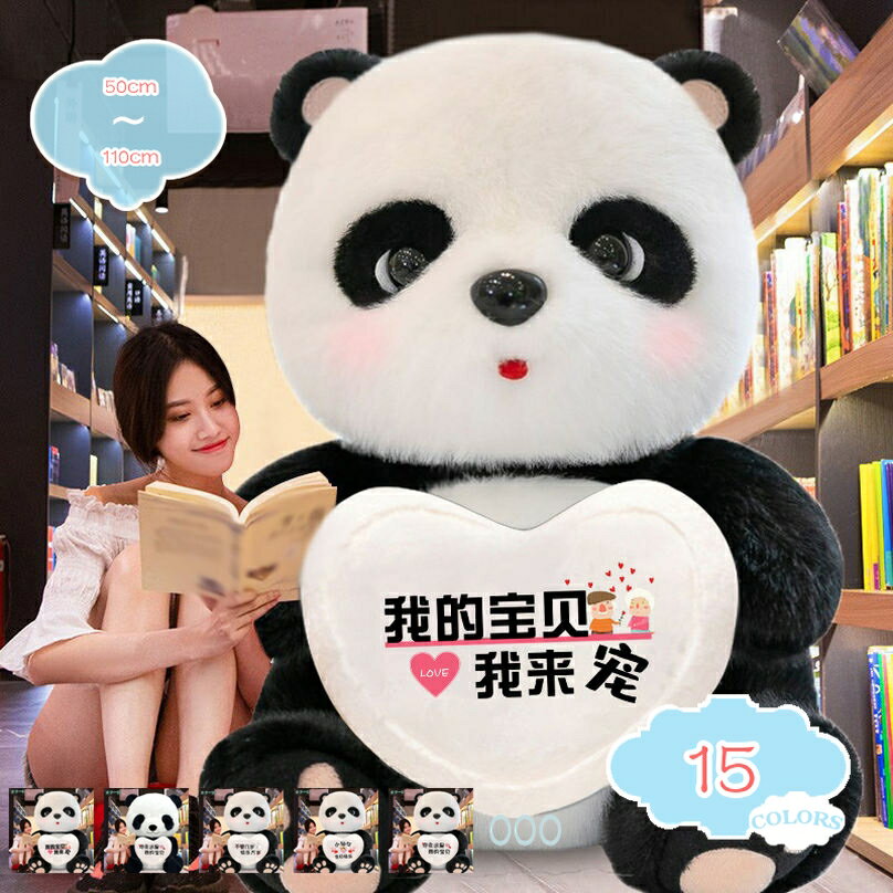 1000円OFFクーポン 可愛い パンダ ぬいぐるみ ふわふわ ぬいぐるみ 大きい 柔らか 可愛い プレゼント ..