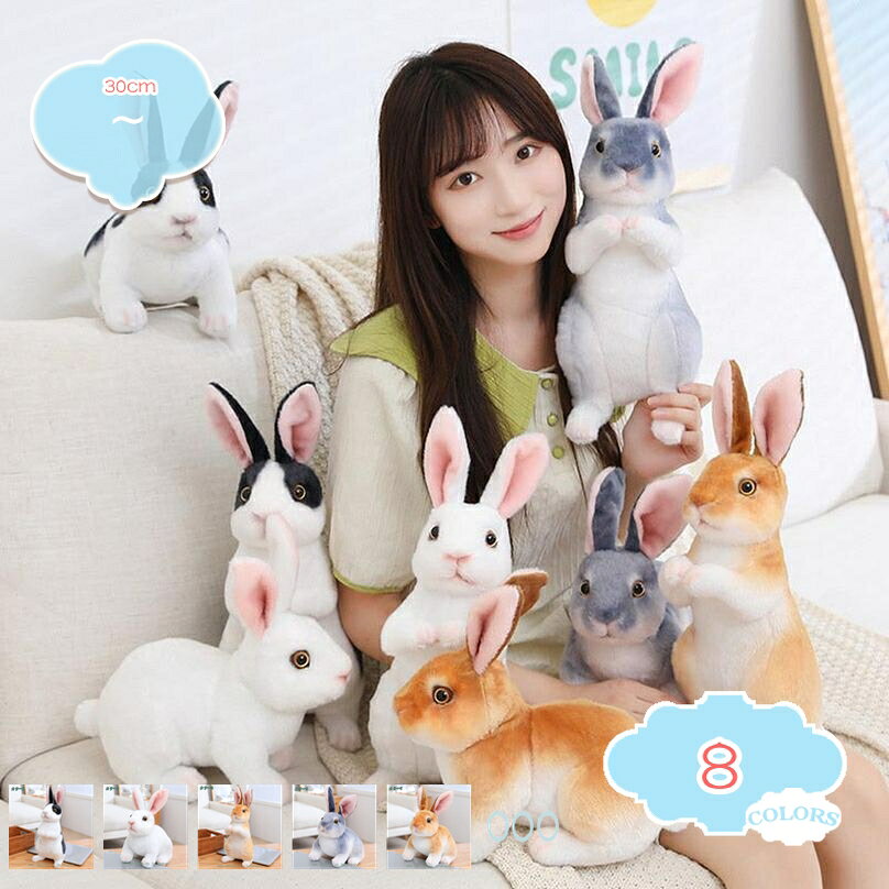 メイン素材：綿・コットン★「サイズ」（cm）：30cm 「中身素材」：PP綿 「広い用途」：抱き枕、抱きまくら、縫いぐるみ、ぬいぐるみ、おもちゃ、クッション、飾り物、インテリア、贈り物★「ふわふわぬいぐるみ 」：可愛い人形のぬいぐるみ、触り心地もふわふわ、クッション兼抱き枕。ふんわりして肌触りがしっとりなので、思わず抱きしめたくなっちゃいます。抱きしめたときの柔らかさが心地よくてもう離したくない。★「皆が癒される」：疲れた時や嫌なことがあった時に抱いて、全て忘れられるくらいの不思議な魅力があります！かわいいぬいぐるみに人もペットも癒される - ★「多機能」：可愛いだけではなく、肌触りが良いので、とても癒されます。寒い季節でも暖かくて気持ちがよい。ちょっとひと眠りする時のお昼寝枕や、抱きピロー、カーグッズ、クッションなどとしてインパクト大なオシャレにも。★「プレゼントとして」：このぬいぐるみは誕生日や母の日、バレンタインデー、クリスマス等の特別な日の贈り物。贈り相手を喜ばせる可愛いギフトです。愛する人へ、感謝したい人へ、ずっと素敵な贈り物です。「注意」：真空パックで発送する為、運送途中には押されたことにより、商品を届いた後変形や、皺になる場合もございます。この場合は荷物をお届いた後に、手で揉んで暫く置いて、商品が自動的に原状を恢復され、皺も自動的になくなります。「中身素材」：PP綿 細かい細工で、上等なPP綿を使用します、肌触りがいいぬいぐるみです。 「広い用途」：抱き枕、抱きまくら、縫いぐるみ、ぬいぐるみ、おもちゃ、クッション、飾り物、インテリア、贈り物 新年ギフト 動物 ぬいぐるみ 抱き枕 大きいサイズ かわいい 誕生日 クリスマス おもしろい ふわふわ もこもこ 添い寝 多機能 癒し系 おもちゃ プレゼント 店飾り 部屋飾り インテリア ★【皆が癒される】★ かわいいぬいぐるみに人もペットも癒される - 手触りの良い、ふわふわの心地よさを体験してください！ ★【使わないときはお部屋に飾っても】★ 普段使用しないときは、大きいぬいぐるみとして、お部屋に飾れるインテリア雑貨に - ★【プレゼント、ギフトとしても】★ 部屋のインテリアはもちろん、結婚式での贈呈や、車用飾り、店飾り、お、彼女への贈り物などに特別な贈り物として大活躍です。 ★【対】★ ・高校生へ、大学生へ、社会人へ、お母さん（母親妻）へ、大切な彼へ、大切な彼女へ ★【用途】★ お店、ベッドルーム、リビング、部屋、プレゼント、贈り物、車で使っても、お友達へのプレゼント、結婚式の景品などにもおススメです。 ▲お客様のご都合による交換・返品の場合▲ 商品到着後7日以内にメール・お電話にてご連絡をお願い致します。ご連絡を頂いた後、当店よりご案内をさせて頂きます。以下の用語は検索参考用であり、商品内容の詳細説明ではございません抱きまくら 鮫縫い包み 可愛い もこもこ 添い寝 抱き枕 鮫おもちゃ 柔らかい 多機能 横向き寝 洗える 癒し系 デスク/昼寝まくら プレゼント かわいいぬいぐるみ 特大 あかちゃん用 洗える いぬ 椅子 大きい ふわふわ サメ 魚 さめ さる しろくま 収納 大容量 洗濯 掃除 詰め物 くま 長いイカ型 ぬいぐるみ 水中アニマル かわいい かわいい インテリア 飾り抱き枕 やわらかい 手触り 気持ちいい クリスマス プレゼント ぬいぐるみ 抱き枕ピンク 抱き枕 豚ぬいぐるみ 可愛い 抱きまくら 大きい クッション ビッグサイズ 誕生日プレゼント 特大 かわいい 抱きぐるみ 抱き枕抱き枕 アニマルズ ふわふわ もちもち 添寝枕 クッション ぬいぐるみ 柔らか 可愛い プレゼント用 だきまくら 大きいサイズ ぬいぐるみ 動物 抱き枕ぬいぐるみ 抱き枕 兎 ふんわり クッション リアル 動物 可愛い キャラクター クッション おもちゃ プレゼント 贈り物 置物 誕生日