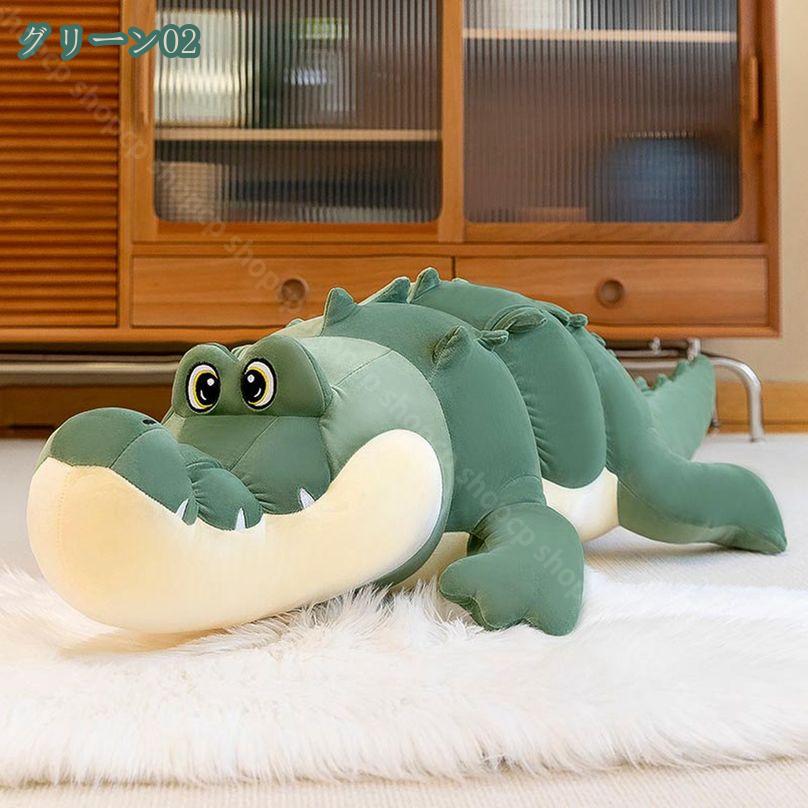 500円OFFクーポン 鰐 ぬいぐるみ ロング アニマル かわいい インテリア 飾り 抱き枕 やわらかい 手触り 気持ちいい クリスマス プレゼント ぬいぐるみ 抱き枕 鰐ぬいぐるみ リアル おもちゃプレゼント shopcp