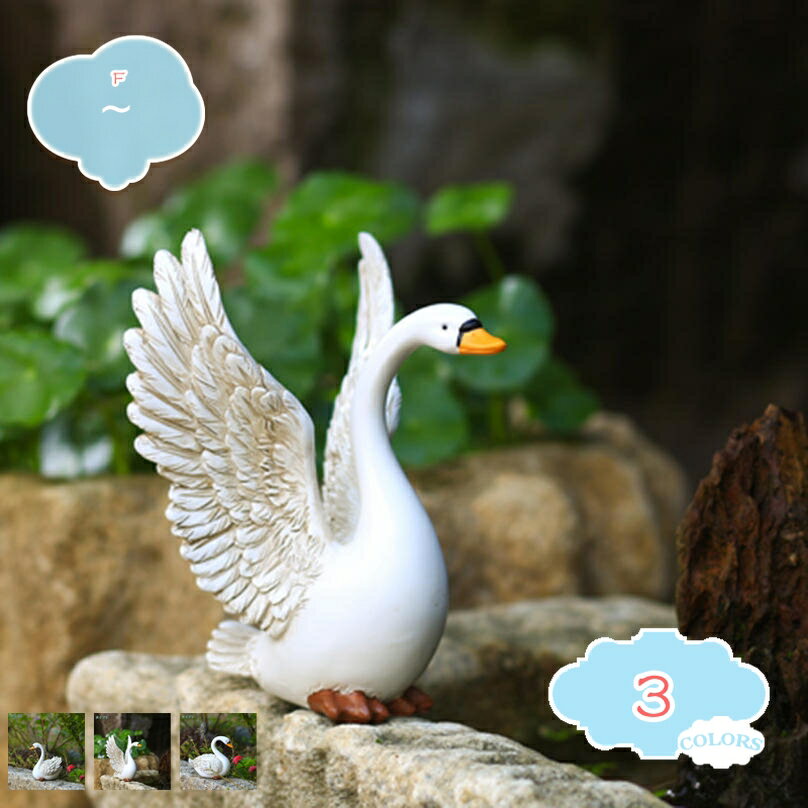 1000円OFFクーポン ガーデンオブジェ アヒル グース オーナメント 動物 インテリア装飾 ガチョウ 置き物 野外 農場 花壇 池 飾り物 アウトドア デコレーション マスコット 樹脂像 アヒルの彫像 リアル 庭彫刻の装飾 工芸品 記念品 shopcp