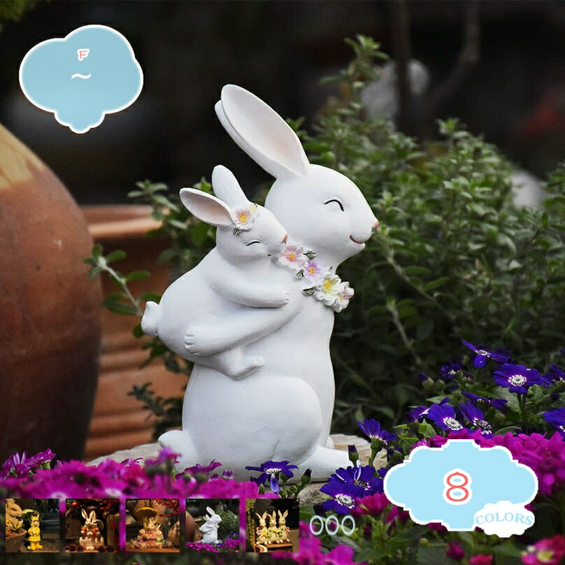 1000円OFFクーポン うさぎ ガーデン用オブジェ かわいい 庭彫刻の装飾 ウサギ がーてにんぐ置き物 樹脂材質 ホームガーデン デスク装飾 デスクトップ コーヒーショップ 園芸装飾 庭の風景彫刻 おきもの 玄関飾り 室内の飾り ガーデニング置物 shopcp
