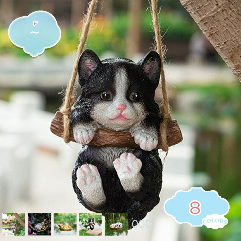 1000円OFFクーポン オブジェ 置物 ガーデン 吊り下げ式 居眠り 動物 ガーデン吊り下げ装飾置物 ゆらゆら 雰囲気 動物の置物 犬 吊り下げ装飾 かわいい 面白い雑貨 いい雰囲気出す ガーデン飾り置き物 愛らしい 樹脂飾り フィギュア 庭オブジェ shopcp