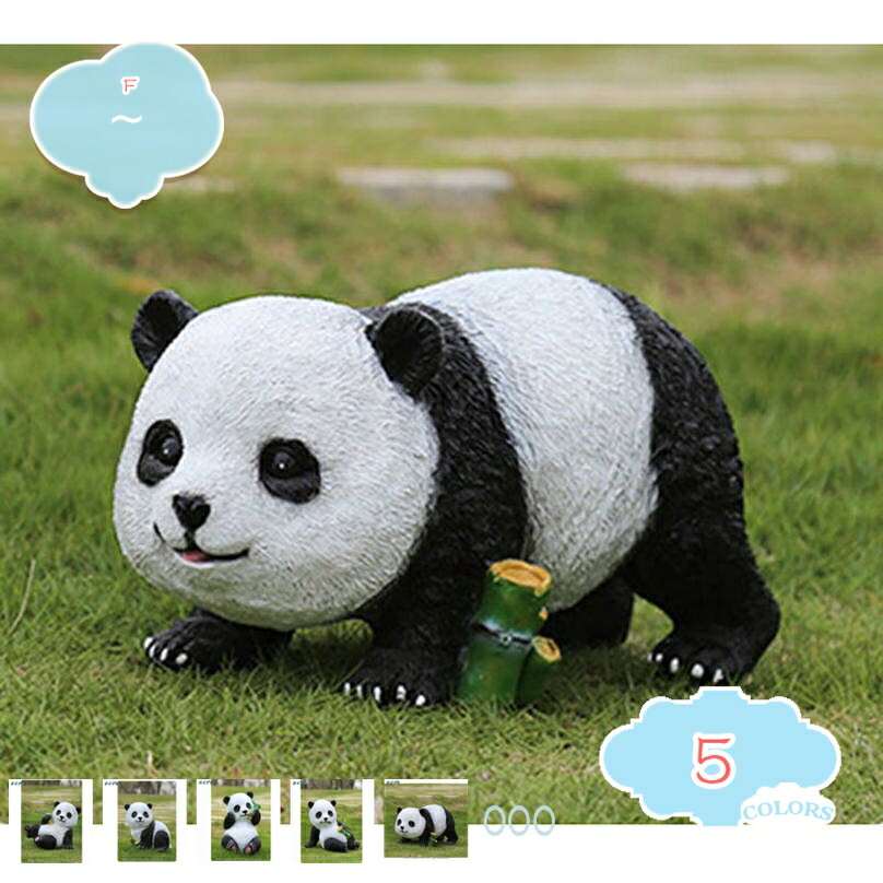 1000円OFFクーポン パンダのオブジェ アニマル雑貨 オーナメント ガーデニング パンダの雑貨 芝生 デコレーション ガーデンオーナメント 置物 オブジェ かわいい 雑貨 樹脂 動物 インテリア アニマル おもしろい 装飾品 可愛い雑貨 雑貨 懐かしい shopcp