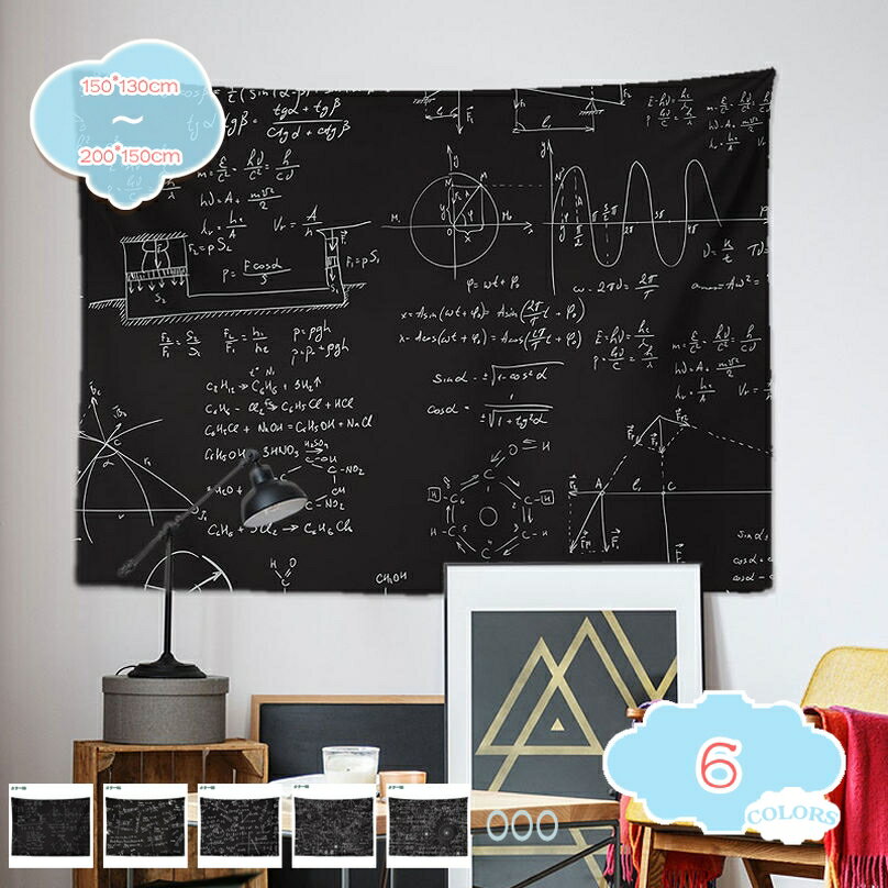 500円OFFクーポン タペストリー インテリア アートポスター おしゃれ 壁掛け 撮影用 ビデオ会議 背景 モダンアート 写真 家/自宅/お店 雰囲気転換 新居祝い プレゼント用 部屋改造 リビングルーム/ベッドルーム ビデオ会議 生放送 shopcp