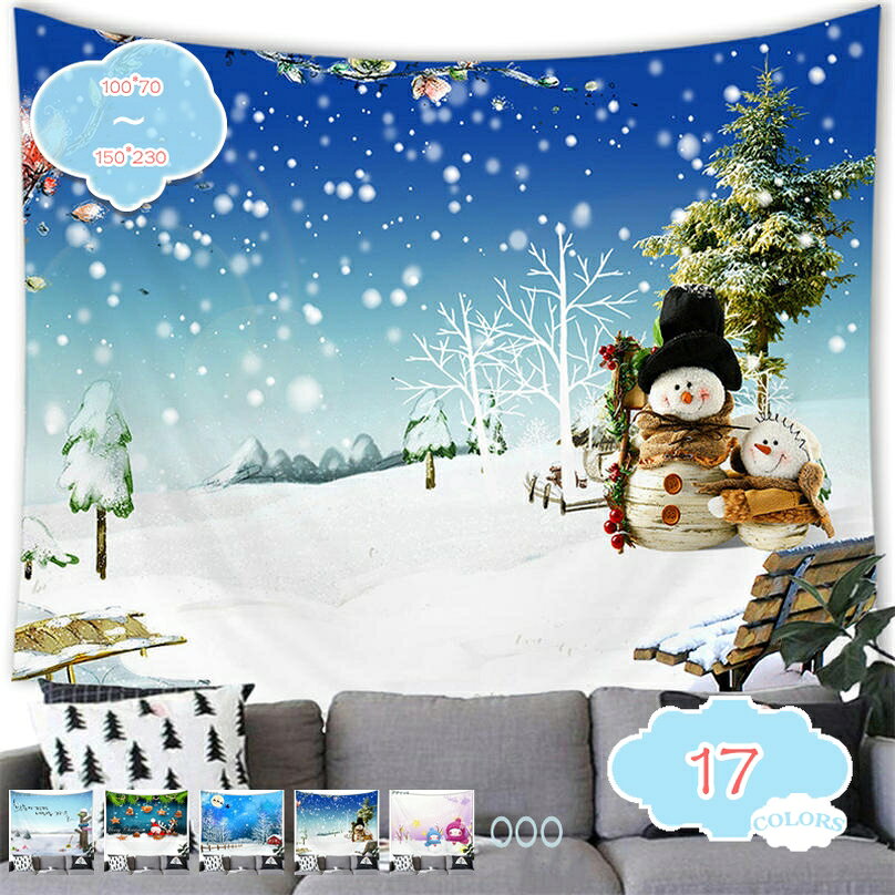 Tapestries - タペストリー クリスマス お洒落 インテリア クリスマス祝い 玄関 クリスマスタペストリー 壁掛け クリスマスツリー 飾り クリスマス壁掛け 布 美しい 壁飾り 自宅 リビング装飾 寮装飾 雰囲気 欧米風 おしゃれ shopcp