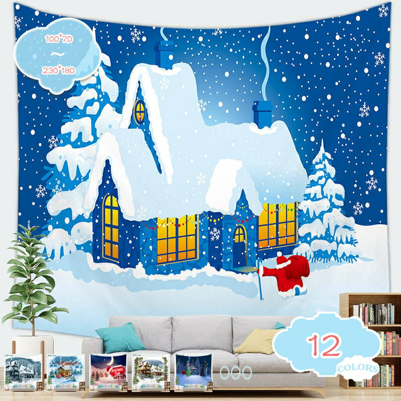 ���ꥹ�ޥ� ���ڥ��ȥ꡼ ���ꥹ�ޥ����ط� ��������ɳݤ� ������ ������ �ɾ��� ����ƥꥢ �ۡ���ǥ��졼����� ¿��ǽ ��ӥ� �� ��Ź �������ե� ��...