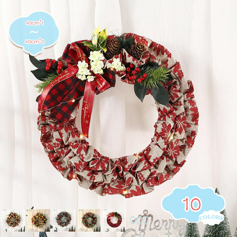 300円OFFクーポン クリスマスリース クリスマス 花輪 ドアリース クリスマス飾り 玄関リース 庭園 店舗 ドア 窓 オーナメント インテリアの飾り 撮影用...