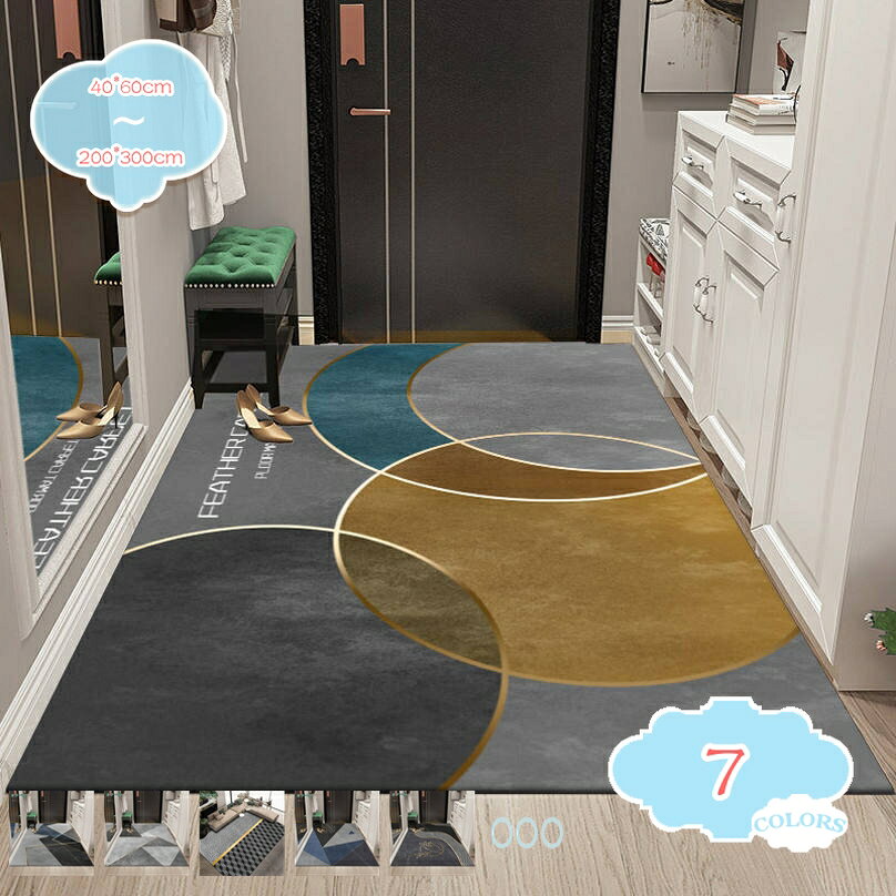 Mats - 300円OFFクーポン 玄関マット 室内 家庭用 ラグ カーペット ドアマット 屋内 大判 泥落とし マット 北欧 おしゃれ 吸水 速乾 洗える エントランスマット すべり止め 耐磨耗性 折り畳み可能 室内マット 玄関 リビング 廊下 洗面所 キッチンマット shopcp