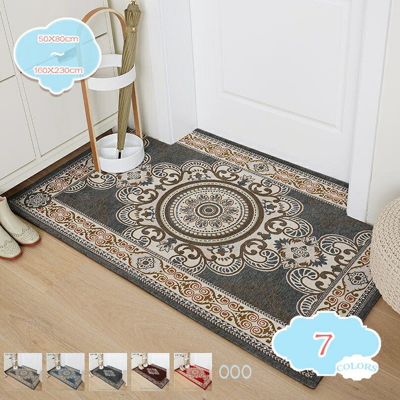 メイン素材：ポリエステル【素材】表地：ポリエステル　サイズ：40*60cm、50*80cm、60*90cm、80*120cm、80*160cm、120*160cm、140*200cm　■サイズは人の手によって測っているため、若干の誤差がある場合がございます。■用途：業務用、家庭用、店舗、玄関、屋外、エレベーター、ロビー、その他【滑り止め】床にピタッ！裏面に「滑りにくい加工」を施しました。ズレにくいからお掃除ラクラクです。 マットのずれによる床キズ、転倒などによる怪我を防止できるので、お年を召された方や元気なお子様のいらっしゃるご家庭にもおすすめです。【お手入れ簡単】密度が高くて短めの毛足はゴミが絡みにくく、掃除機などで簡単に取り除くことができる嬉しい効果です。頑丈で毛抜けがしにくいのも使いやすさのポイントです。毎日使うものだからこそ、使いやすさにこだわりました。【雰囲気アップ】フロアマットはクリスマスをテーマにしたパターンが特徴で、クリスマスの飾り付けに適しており、クリスマスの雰囲気を添えています。玄関、寝室、リビングルーム、浴室などの多くの部屋に大活躍！スタイリッシュで、モダンでエレガントフロアマットです。【適用範囲が広い】多用途マットです！ドアマット、階段マット、玄関マット、キッチンマットなどのインテリアマット等、様々な使い道でご利用いただけます。飲食店や美容院、学校、公共施設、レジャー施設といった店舗など、業務用として最適です。このドアマットはクリスマスを飾るための美しい家の装飾で、クリスマスの雰囲気を添えています、玄関、寝室、リビングルーム、浴室などの多くの部屋に大活躍！スタイリッシュで、モダンでエレガントフロアマットです。 ▼商品仕様▼ ●素材：ポリエステル ●サイズ：40*60cm、50*80cm、60*90cm、80*120cm、80*160cm、120*160cm、140*200cm ●機能：滑り止め、泥落とし、吸水、除塵、防音 ●多用途：玄関、キッチン、ラグ、ドア、インテリア、リビング、ベットルーム、ベランダ、庭、 ▼オススメポイント▼ 【滑り止め加工】 シンプルなデザインで、高級感たっぷりです。耐久性にも優れています。 裏面は滑り止め加工がされているので、子供とお年寄りがいるの家庭でも安心してご利用いいただけます。 【しっかり泥落とし】 靴の底に付いた泥汚れや砂汚れをしっかり落とします。玄関やポーチの掃除がもっと簡単になります。常に清潔な状態を保てるだけでなく、日々のメンテナンスもとっても簡単です。 ドアマットの表面の凹凸の部分はしっかり吸水ができ、雨天に靴の水汚れをちゃんと吸着します 【簡単に清掃する】 掃除時に裏返して振って土砂を取り除いて十分です◎適量の洗剤を利用してブラシで掃除することができます◎水で洗い流した後、振って脱水ください。 【様々な場所に適用】 玄関マットには、室内と屋外の両方で使える兼用タイプです。 屋外だけでなく、室内にも使用できます。裏口、勝手口、スタッフの入り口玄関など、外履きから室内履きへの履き替え場所、下駄箱の近くなど、屋内の幅広い場所に設置できます。室内空間をより快適に保つのに役立ちます。 多用途マットです！ドアマット、階段マット、玄関マット、キッチンマットなどのインテリアマット等、様々な使い道でご利用いただけます。 ▼注意事項▼ 1、手作業による測定のため、1 - 3cmの誤差があります。予めご了承ください。 2、商品写真はできる限り実物の色に近づけるよう撮影しておりますが、お客様のお使いのモニター設定、お部屋の照明等により実際の商品と色味が異なる場合がございます。 3、材質の特性上、においの気になる方は、風通しの良い日陰にしばらく保管された後に使用してください。 4、製品のサイズが違いので、製品の背面にペンを使用してマークを付ける場合があります。 製品の使用に影響を与えないため、返品・交換はできません。 これを受け入れることができない場合は、注文しないでください。 ▼アフターサービス▼ 万が一、ショッピング中に質問がある場合、またはご購入後のご不明点、ご不満な点等がございましたら、メールでご連絡くださいませ。 お客様のためにご問題を解決するに全力を尽くいたします。 ※メールの対応時間：10：00-19：00　（日・祝日除け）以下の用語は検索参考用であり、商品内容の詳細説明ではございませんキッチンマット 拭ける 60×240 猫 透明 台所マット ロング 防水 おしゃれ 低反発 玄関マット 屋内 屋外 風水 北欧 ドアマット 90 120 150 180 240 250バスマット 速乾 大判 滑り止め付き 100cm シャギーラグ キッチンマット 韓国 浴室内 大きめ 45センチ 60センチ キャラクター お風呂 お風呂浴槽マット洗える玄関マット 室内 おしゃれ 玄関マット 大判 洗える 屋内 滑り止め 玄関まっと 北欧 大きめ 猫 犬 日本製 小さめ 120 キッチンマット 拭ける かわいい玄関マット 屋外 おしゃれ 大きい 人気 風水 北欧 エントランスマット 半円 薄型 ラバーマット ウェルカムマット オシャレ 緑 半円形 泥落とし 玄関マット屋外用玄関マット 室内 洗える 滑り止め 北欧 屋内 玄関まっと おしゃれ 無地 業務用 屋外 特大 3m 75 90 120 150 180 キッチンマット カット出来る カラフル玄関マット 屋外 室内 北欧ドアマット 泥落とし 半円 半円形 大判 おしゃれ 大型 洗える ドアマット 泥落としマット 業務用 家庭用 フロアマット 床保護マット