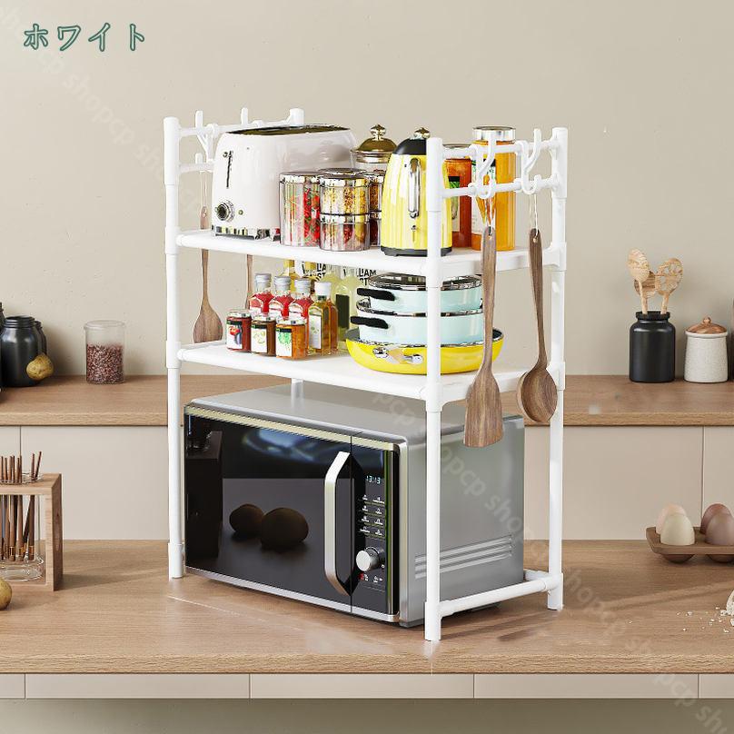 調味料ラック レンジラック 卓上 おしゃれ キッチンラック キッチン収納棚 レンジ...