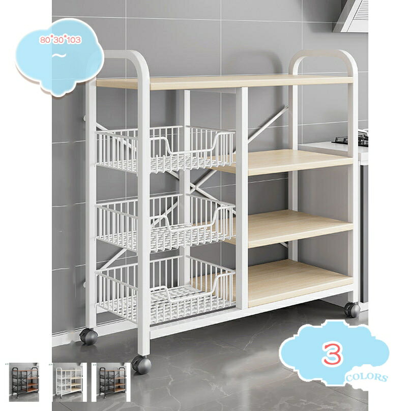 Sink Side Racks - キッチンベイカーラック キッチンラック レンジラック オープンラック 整理棚 耐荷重 レンジ台 レンジボード 炊飯器置き キッチン収納 ラック レンジボード 食器棚 キッチンワゴン 安定 耐摩擦性 耐水性 耐熱性 shopcp