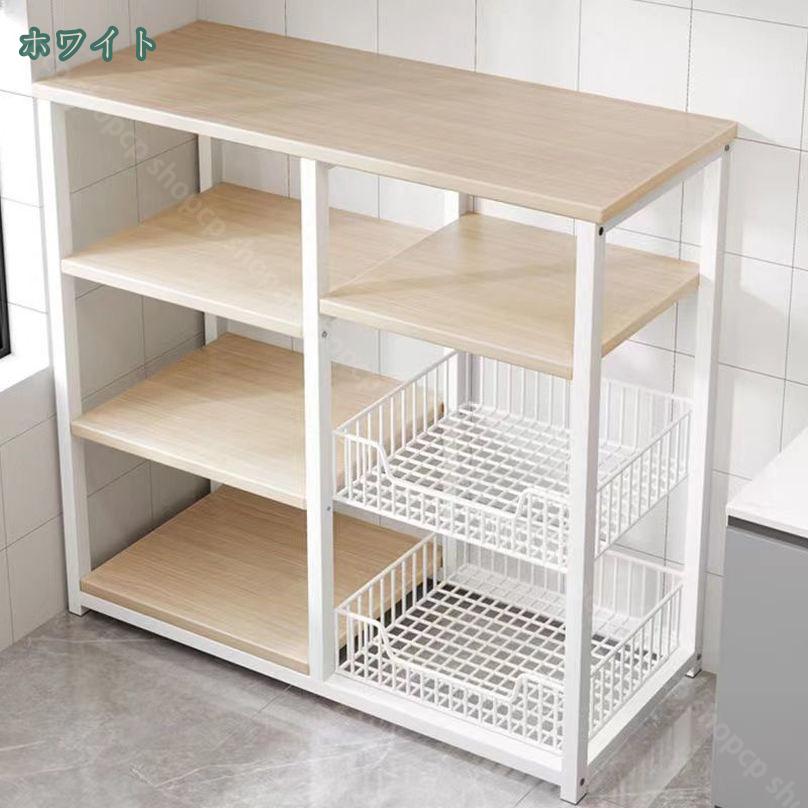 1000円OFFクーポン キッチンラック レンジ台 スリム 頑丈 キッチン収納 一人暮らし...