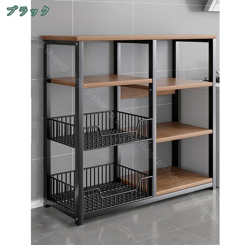 1000円OFFクーポン キッチンラック レンジ台 スリム 頑丈 キッチン収納 一人暮らし...