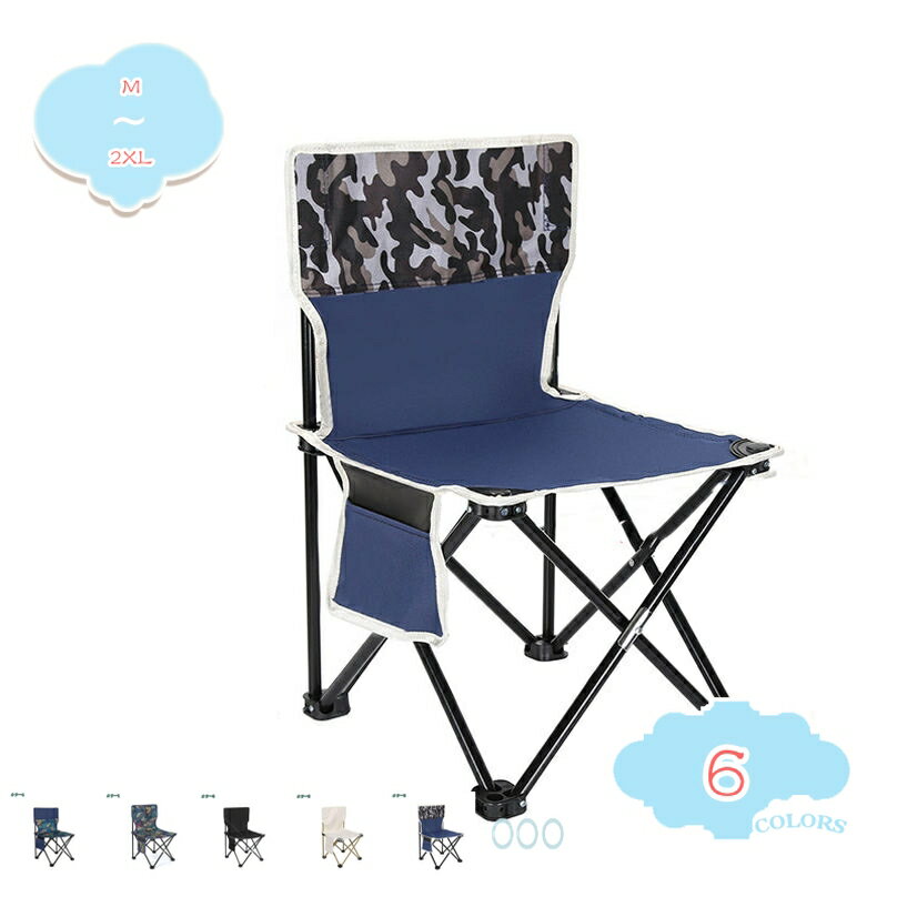 アウトドアチェア ローチェア 折りたたみ アウトドア 屋外 キャンプ チェア 椅子 イス 防災 キャンプ用品 レジャーチェア リクライニングチェア 折り畳み椅子 おしゃれ コンパクト バーベキュー 省スペース shopcp