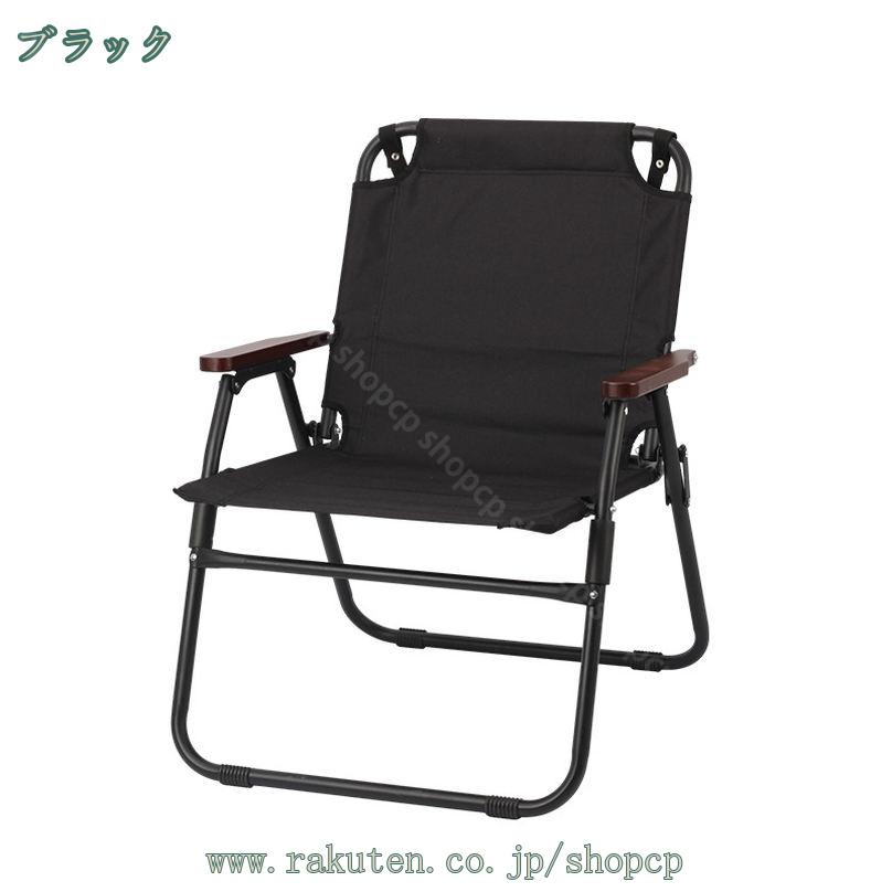 1000円OFFクーポン キャンプ リクライニングチェア コンパクト 椅子 アウトドアチェア 折りたたみ 軽量 ローチェア 屋外 バーベキュー キャンプ用 【耐荷重120kg】 背もたれ付 おしゃれ 携帯便利 お釣り 登山 お花見 公園 運動会 shopcp shopcp-10114986 CPショップ サンプル画像2