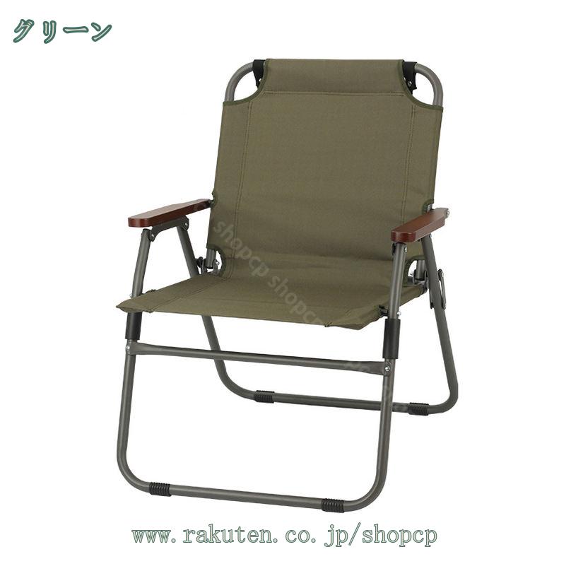 1000円OFFクーポン キャンプ リクライニングチェア コンパクト 椅子 アウトドアチェア 折りたたみ 軽量 ローチェア 屋外 バーベキュー キャンプ用 【耐荷重120kg】 背もたれ付 おしゃれ 携帯便利 お釣り 登山 お花見 公園 運動会 shopcp shopcp-10114986 CPショップ サンプル画像3