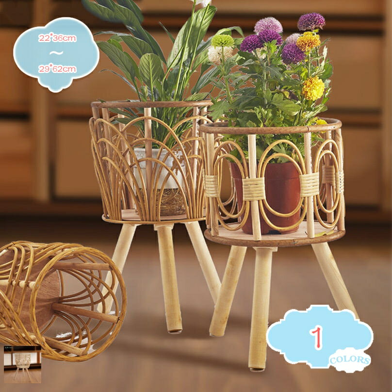 500円OFFクーポン フラワースタンド おしゃれ 植物 スタンド ラック 花台 プランター ガーデニング ヴィンテージ ポットスタンド 観葉植物 花屋 温かみ 鉢カバー 鉢 置き台 北欧 玄関 飾り台 加湿器 台 母の日 開店開業祝い ギフト 新生活 shopcp