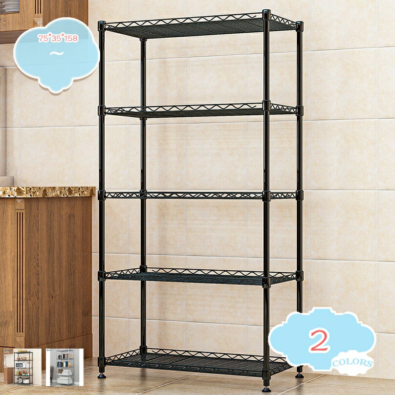 Rakuten - カラースチールラック 幅75cm ラック 棚 スチールラック シェルフ 収納棚 オープンラック キッチンラック レンジ台 本棚 ディスプレイラック オフィス収納 奥行35 高さ158 5段 ワイヤーラック 新生活 shopcp