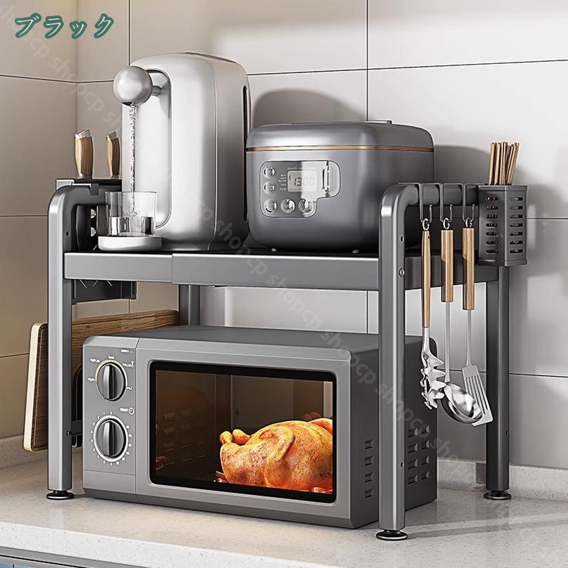 500円OFFクーポン 伸縮レンジラック キッチン収納棚 レンジ棚 キッチン キッチンラ...