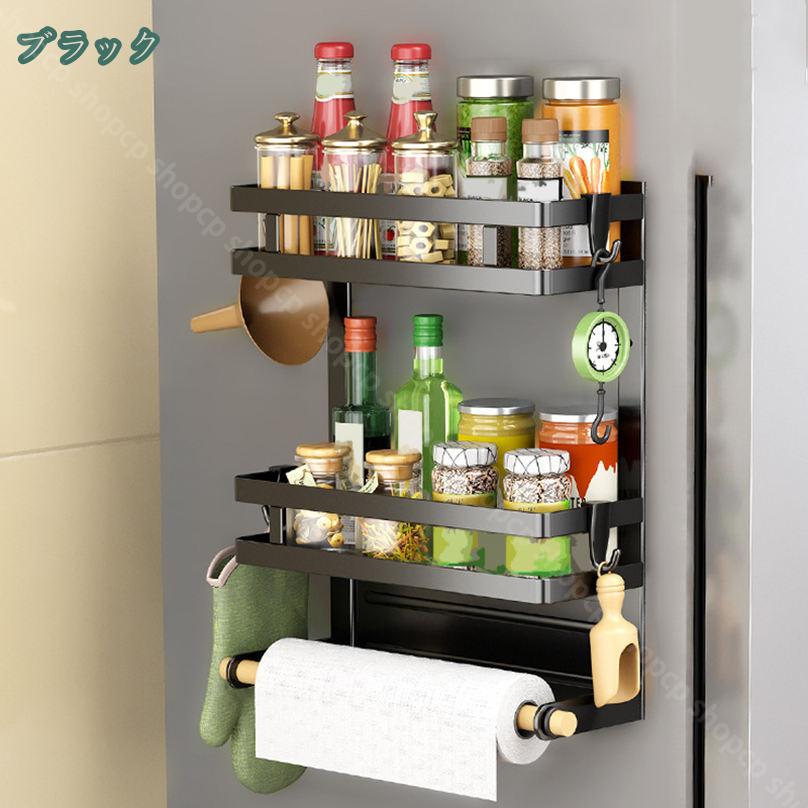 CPショップの800円OFFクーポン キッチンラック マグネット 収納 棚 キッチン バスケット 調味料ラック お風呂 浴室 スパイスラック かご バスルーム 磁石 ボトル 壁面収納 浮かせる シャンプーボトル おしゃれ ホワイト ブラック シンプル 強力 小物 shopcp｜アングル2