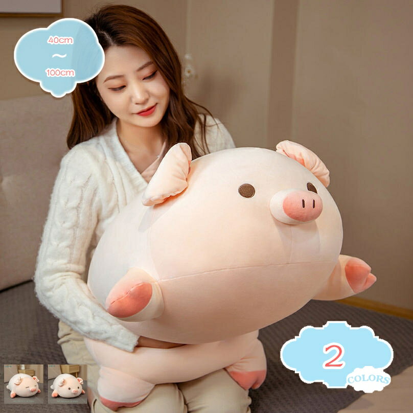 500円OFFクーポン ぶたぬいぐるみ 可愛い ぶた抱き枕 抱き枕 腹ばい枕 クッション ソファー背当て 座布団 寝室添寝枕 車飾り リビング置物 部屋装飾 ブタクッション 柔らかい 添い寝枕 気持ちいい抱き枕 ふわふわ 面白いギフト 癒し系 快適 萌えグッズ プレゼント