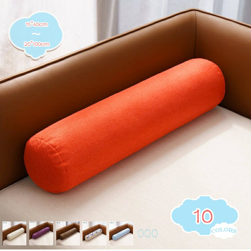 Muatsu Pillows - 枕 抱き枕 シンプル クッション 円柱 足枕 腰枕 まくら 気持ちいい カバー洗える 洗える 可愛い 円柱枕 筒形 ロングピロー 寝まくら 足まくら ふかふか ソファ 背もたれ 取り外し可能 横向き寝枕 肘当て ソファー オフィス カバー付き 円筒型 北欧 就寝用 多機能 shopcp