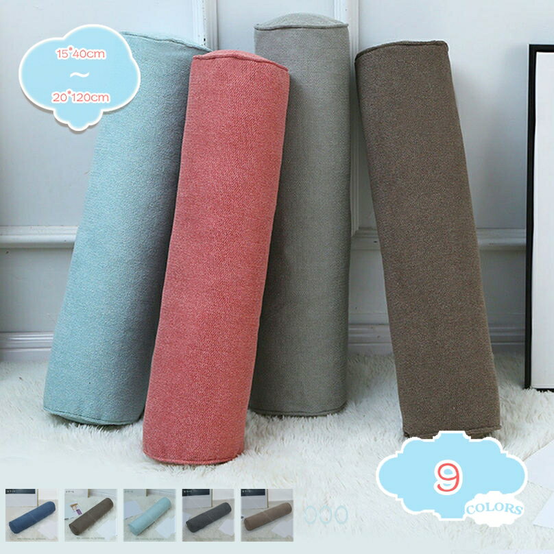 Muatsu Pillows - 抱き枕 シンプル クッション 洗える 可愛い 円柱枕 円筒形の枕 ロングピロー 寝まくら 足まくら ふかふか ソファ 背もたれ 取り外し可能円柱枕 横向き寝枕 肘当て ソファー オフィス 腰枕 カバー付き カバー洗える 円筒型 枕 北欧 就寝用 shopcp
