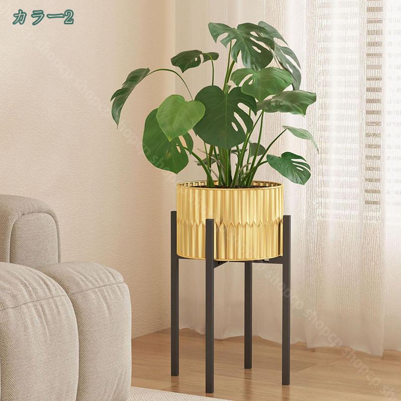 500円OFFクーポン フラワースタンド 大型 室内 おしゃれ 鉢 プランター 鉢植え イ...