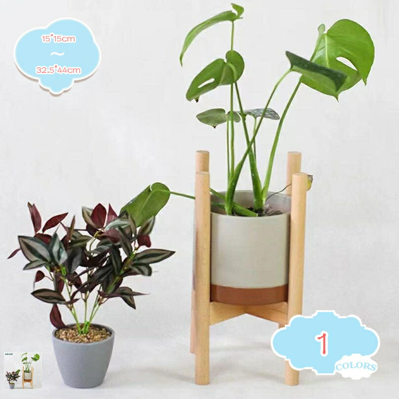 Flower Stand - プランター フラワースタンド 木製 花 植木鉢台 花瓶台 インテリア ポットスタンド 花台 観葉植物 フラワー スタンド 花屋 温かみ 鉢カバー 鉢 置き台 北欧 玄関 飾り台 加湿器 台 母の日 開店開業祝い ギフト 新生活 shopcp
