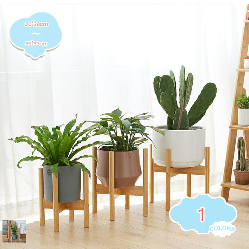 Racks - プランター フラワースタンド 竹製 花 植木鉢台 花瓶台 インテリア ポットスタンド 花台 観葉植物 フラワー スタンド 花屋 温かみ 鉢カバー 鉢 置き台 北欧 玄関 飾り台 加湿器 台 母の日 開店開業祝い ギフト 新生活 shopcp