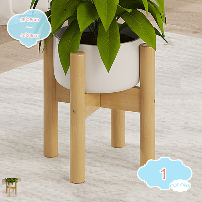 Flower Stand - プランタースタンド フラワースタンド 天然竹 スリム 観葉植物 室内 鉢台 鉢置き台 フラワーポット 竹製 植木鉢台 インテリア 円形 丸型 竹脚 脚付き 北欧 ナチュラル プランター 花台 鉢スタンド 屋外 ガーデニング 飾り台 shopcp
