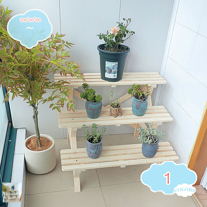 Flower Stand - フラワースタンド3段 木製スタンド ベランダ フラワースタン 木製 ガーデニング 二人掛け 天然木 椅子 チェア 玄関 庭 バルコニー ウッドデッキ 屋外 小型 おしゃれ ナチュラル 西海岸 モダン プランタースタンド 鉢置き台 shopcp