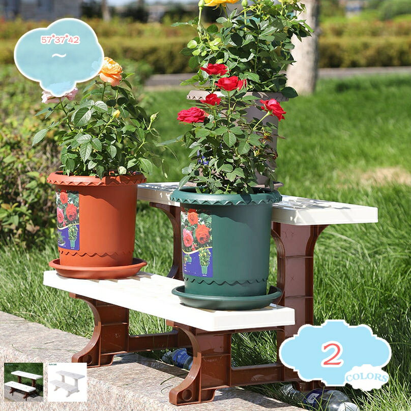 500円OFFクーポン フラワースタンド 2段 園芸 ガーデニング ガーデン ラック 鉢置き 植木鉢 整理 シンプル おしゃれ 軽い プラスチック 花壇 花 鉢 台 植物 庭 ベランダ 棚 飾り棚 花台 花置き 玄関 室内 観葉植物 プランタースタンド 植木台 shopcp