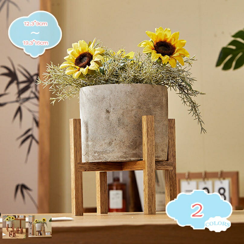 Flower Stand - フラワースタンド ガーデニング 棚 花台 木 園芸ラック 庭造り 整理 園芸 植木鉢置き インテリア 屋外室内飾り プランターラック おしゃれ アンティーク フラワーラック ベランダ 屋外 プランタースタンド 鉢スタンド shopcp