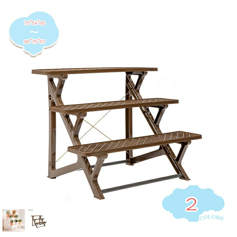 Flower Stand - フラワースタンド 3段 園芸用品 観葉植物 台 チョコブラウン フラワーラック 園芸ラック 花台 鉢置き 多肉植物 棚 プラスチック製 軽量 サビない 組立簡単 ガーデニング 玄関 庭 室内 屋外 盆栽スタンド クリスマス shopcp