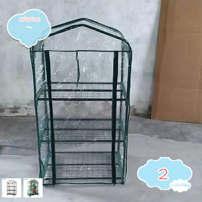 Joyance様…オーダー制作専用出品【温室ラック】 Joyance様…オーダー制作専用出品【温室ラック】 ボタニカルラック 2段