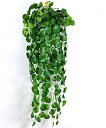 【SCGEHA】フェイクグリーン インテリア イミテーション 人工 観葉植物 壁掛け 緑 癒し 3種類 （Cタイプ／1本）