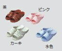 【ナビス】院内用サンダル NK-510LL 27.0 カーキ