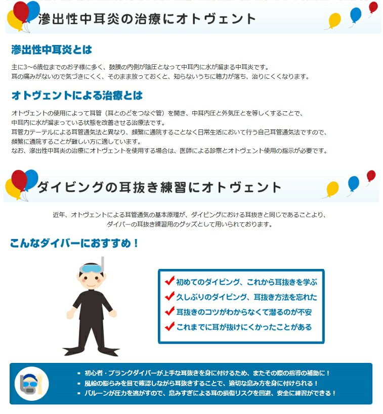 �������в١ۡڼ��ʼ����̵��ۥ��ȥ�����ȡʥ��ȥ٥�ȡ�OTOVENT 1��5 ��CP�� �ݥ�����ȡ