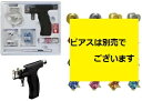 JEISYS JAPAN JPS ピアスガンスターターキット SP2 規格：スターターキット